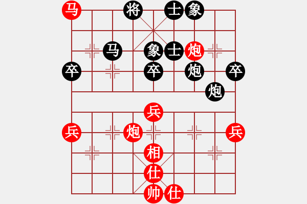 象棋棋譜圖片：徐天紅 先和 謝卓淼 - 步數(shù)：60 