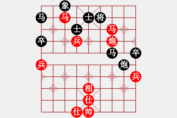 象棋棋譜圖片：廣東 宗永生 勝 貴州 高明海 - 步數(shù)：100 