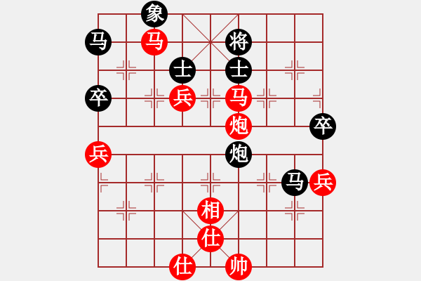 象棋棋譜圖片：廣東 宗永生 勝 貴州 高明海 - 步數(shù)：110 