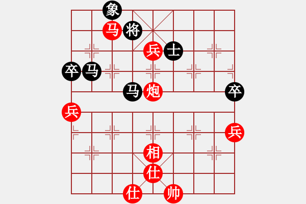 象棋棋譜圖片：廣東 宗永生 勝 貴州 高明海 - 步數(shù)：120 