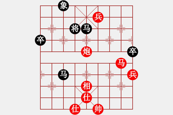 象棋棋譜圖片：廣東 宗永生 勝 貴州 高明海 - 步數(shù)：130 