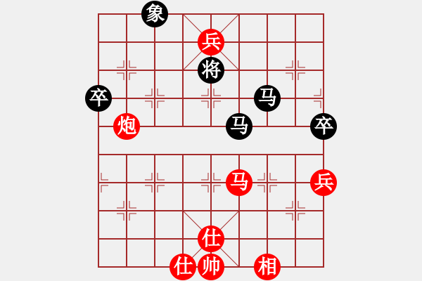 象棋棋譜圖片：廣東 宗永生 勝 貴州 高明海 - 步數(shù)：140 