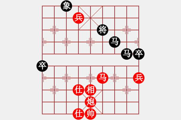 象棋棋譜圖片：廣東 宗永生 勝 貴州 高明海 - 步數(shù)：150 