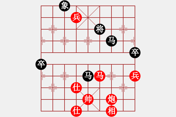 象棋棋譜圖片：廣東 宗永生 勝 貴州 高明海 - 步數(shù)：160 