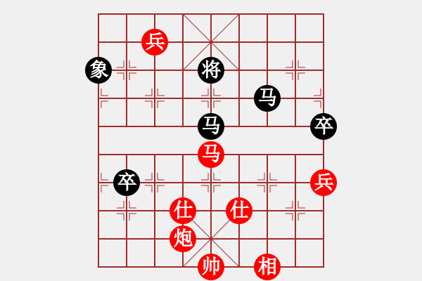 象棋棋譜圖片：廣東 宗永生 勝 貴州 高明海 - 步數(shù)：180 