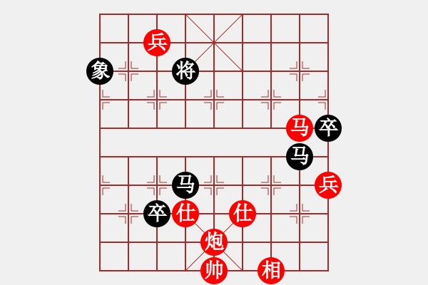 象棋棋譜圖片：廣東 宗永生 勝 貴州 高明海 - 步數(shù)：190 