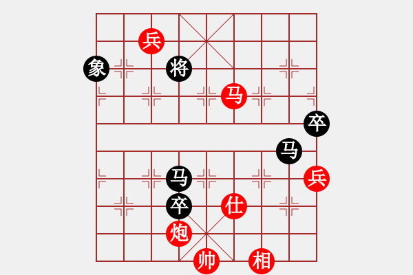 象棋棋譜圖片：廣東 宗永生 勝 貴州 高明海 - 步數(shù)：193 