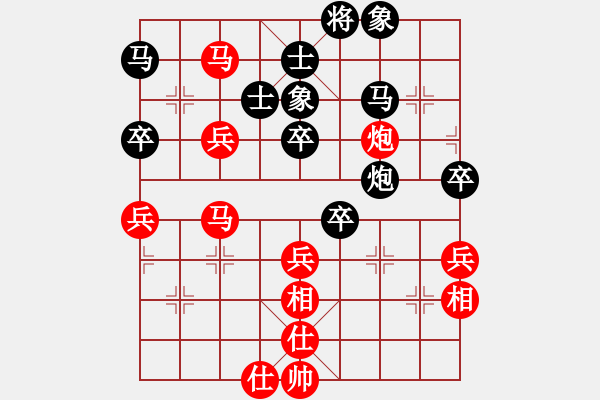 象棋棋譜圖片：廣東 宗永生 勝 貴州 高明海 - 步數(shù)：60 