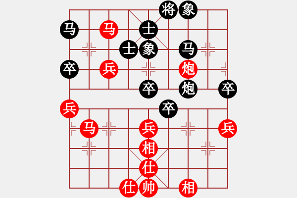 象棋棋譜圖片：廣東 宗永生 勝 貴州 高明海 - 步數(shù)：70 