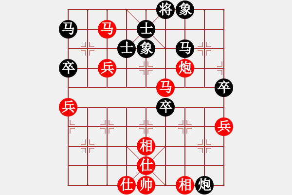 象棋棋譜圖片：廣東 宗永生 勝 貴州 高明海 - 步數(shù)：80 