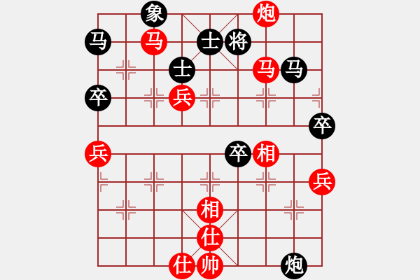 象棋棋譜圖片：廣東 宗永生 勝 貴州 高明海 - 步數(shù)：90 