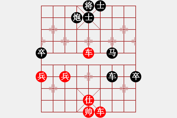 象棋棋譜圖片：hbxl兇悍棋路 - 步數(shù)：110 