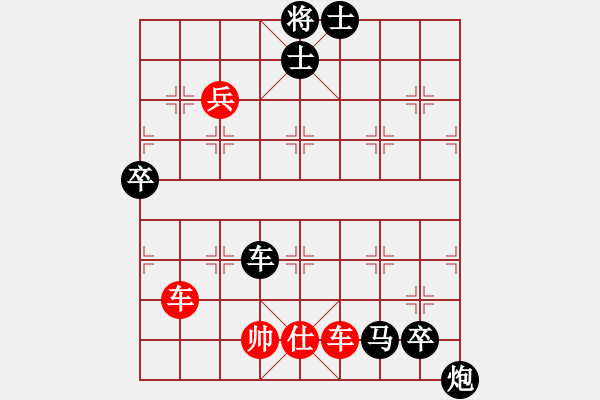 象棋棋譜圖片：hbxl兇悍棋路 - 步數(shù)：130 