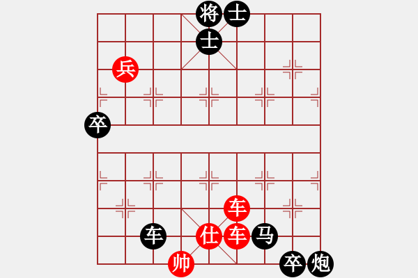 象棋棋譜圖片：hbxl兇悍棋路 - 步數(shù)：140 