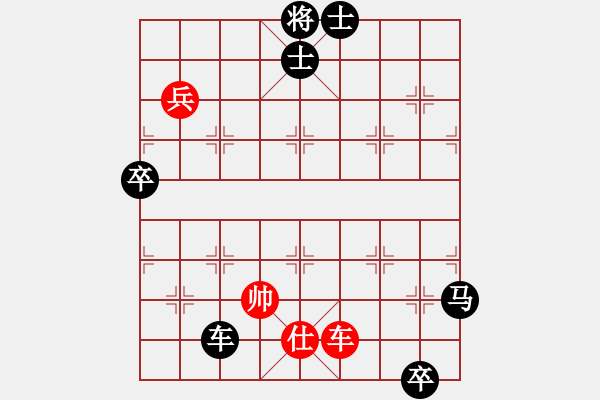 象棋棋譜圖片：hbxl兇悍棋路 - 步數(shù)：150 