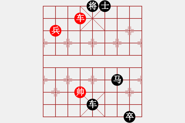 象棋棋譜圖片：hbxl兇悍棋路 - 步數(shù)：160 