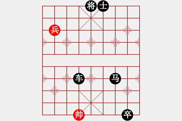 象棋棋譜圖片：hbxl兇悍棋路 - 步數(shù)：168 