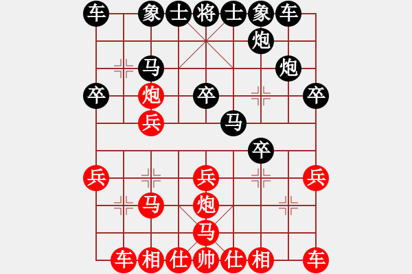 象棋棋谱图片：1965年胡荣华先胜刘剑青 - 步数：20 