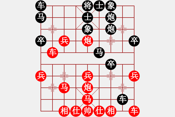 象棋棋谱图片：1965年胡荣华先胜刘剑青 - 步数：30 