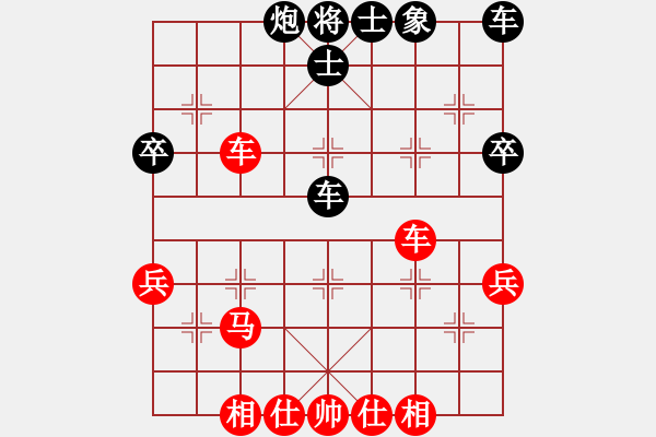 象棋棋譜圖片：1965年胡榮華先勝劉劍青 - 步數(shù)：80 