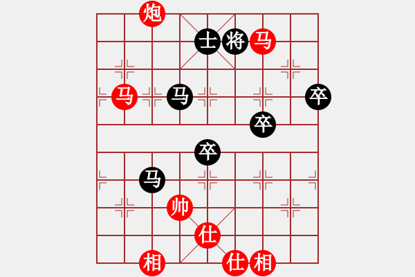 象棋棋譜圖片：青城奕仙(5r)-和-飛星晃月(5r) - 步數(shù)：100 