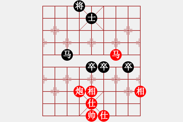 象棋棋譜圖片：青城奕仙(5r)-和-飛星晃月(5r) - 步數(shù)：130 