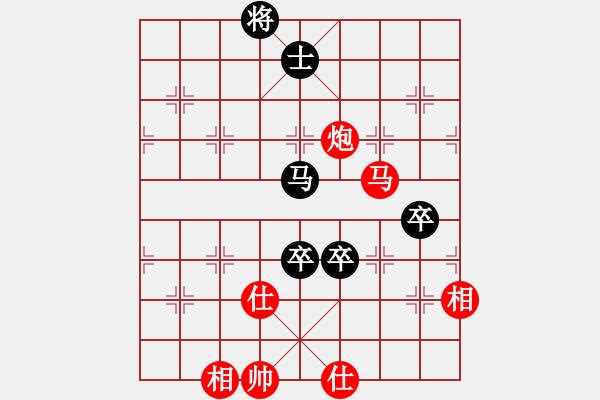 象棋棋譜圖片：青城奕仙(5r)-和-飛星晃月(5r) - 步數(shù)：150 