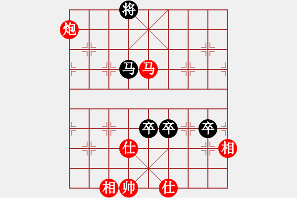 象棋棋譜圖片：青城奕仙(5r)-和-飛星晃月(5r) - 步數(shù)：160 