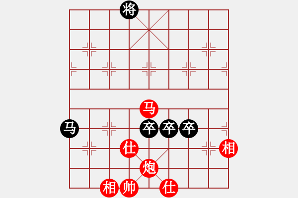 象棋棋譜圖片：青城奕仙(5r)-和-飛星晃月(5r) - 步數(shù)：170 