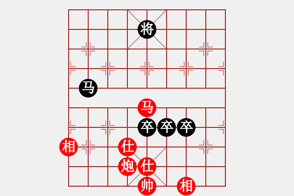 象棋棋譜圖片：青城奕仙(5r)-和-飛星晃月(5r) - 步數(shù)：180 