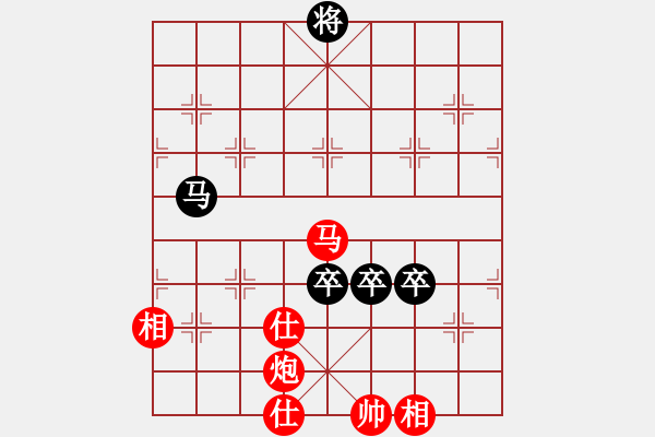 象棋棋譜圖片：青城奕仙(5r)-和-飛星晃月(5r) - 步數(shù)：190 