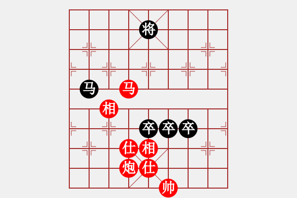 象棋棋譜圖片：青城奕仙(5r)-和-飛星晃月(5r) - 步數(shù)：200 