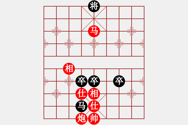 象棋棋譜圖片：青城奕仙(5r)-和-飛星晃月(5r) - 步數(shù)：210 