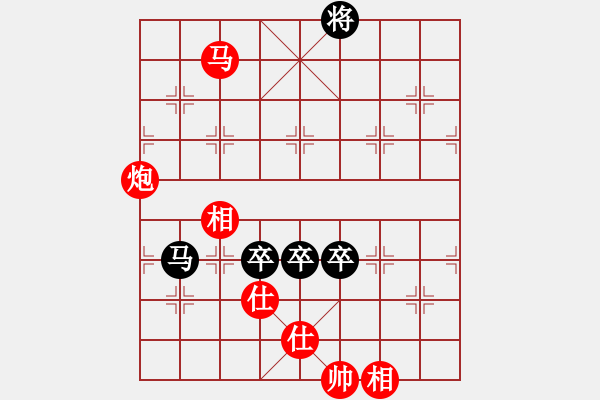 象棋棋譜圖片：青城奕仙(5r)-和-飛星晃月(5r) - 步數(shù)：230 