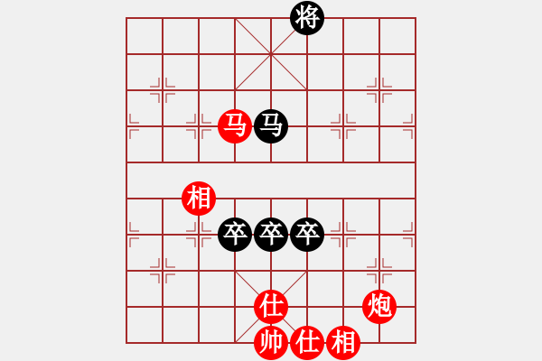 象棋棋譜圖片：青城奕仙(5r)-和-飛星晃月(5r) - 步數(shù)：250 