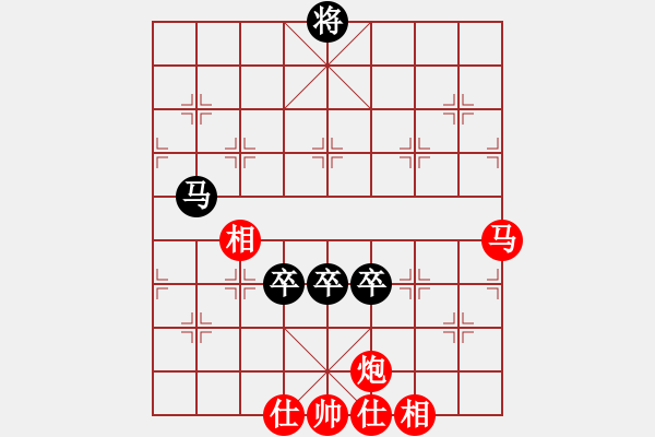 象棋棋譜圖片：青城奕仙(5r)-和-飛星晃月(5r) - 步數(shù)：260 