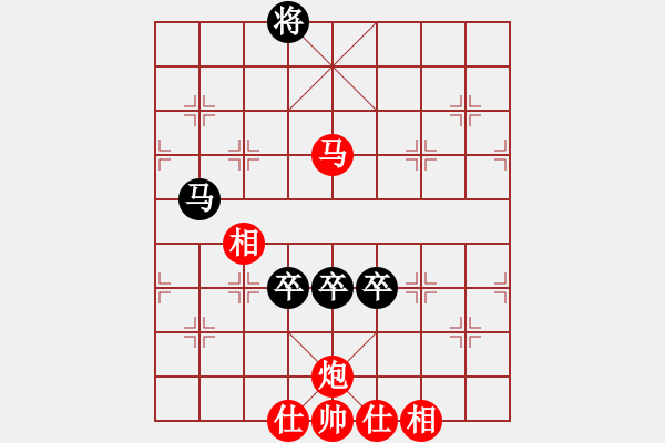 象棋棋譜圖片：青城奕仙(5r)-和-飛星晃月(5r) - 步數(shù)：270 