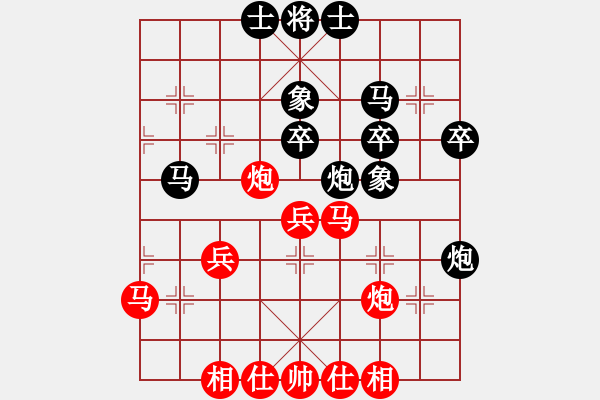 象棋棋譜圖片：青城奕仙(5r)-和-飛星晃月(5r) - 步數(shù)：40 