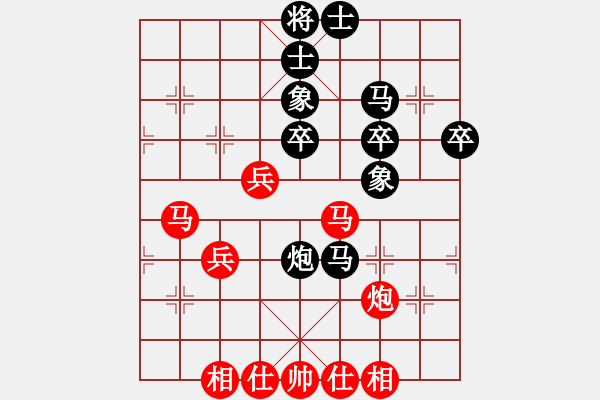 象棋棋譜圖片：青城奕仙(5r)-和-飛星晃月(5r) - 步數(shù)：50 