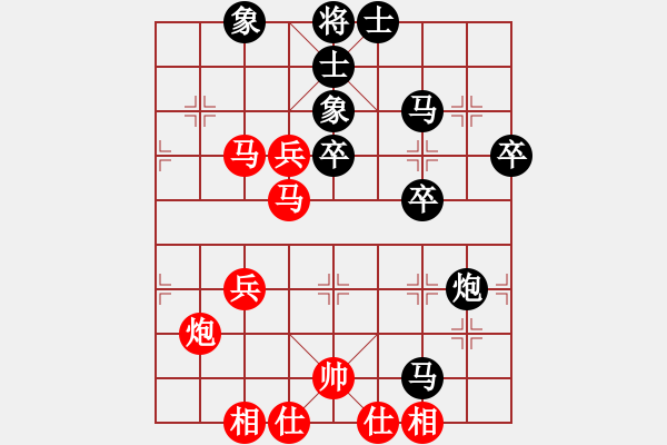 象棋棋譜圖片：青城奕仙(5r)-和-飛星晃月(5r) - 步數(shù)：60 