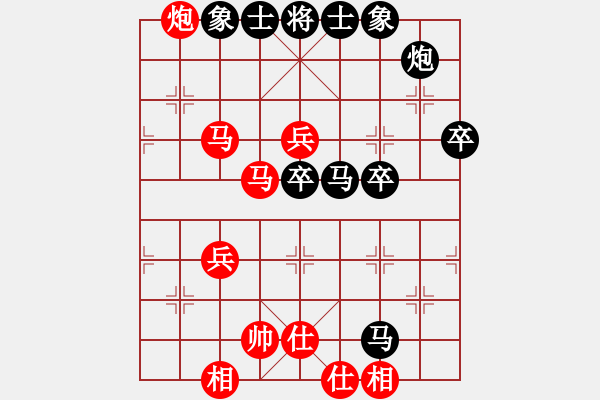 象棋棋譜圖片：青城奕仙(5r)-和-飛星晃月(5r) - 步數(shù)：70 