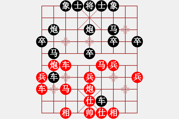 象棋棋譜圖片：付波濤 先勝 劉昱 - 步數(shù)：30 