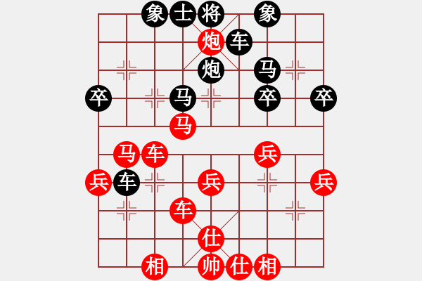 象棋棋譜圖片：付波濤 先勝 劉昱 - 步數(shù)：40 