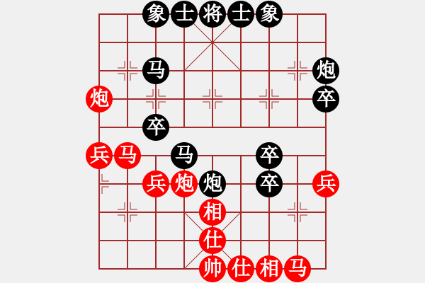 象棋棋譜圖片：神思 負(fù) 昆侖 A60 過(guò)宮炮局 - 步數(shù)：40 