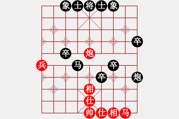 象棋棋譜圖片：神思 負(fù) 昆侖 A60 過(guò)宮炮局 - 步數(shù)：50 