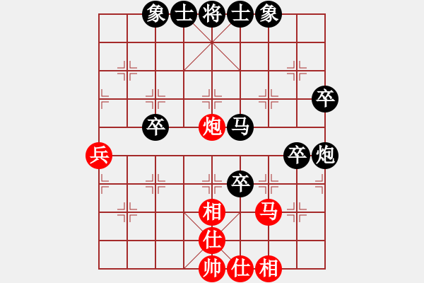 象棋棋譜圖片：神思 負(fù) 昆侖 A60 過(guò)宮炮局 - 步數(shù)：60 