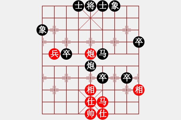 象棋棋譜圖片：神思 負(fù) 昆侖 A60 過(guò)宮炮局 - 步數(shù)：70 