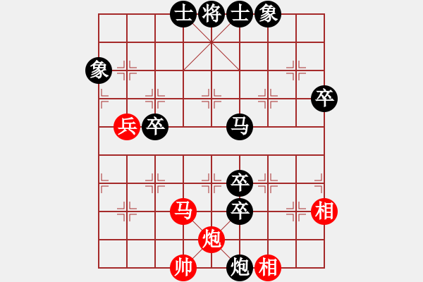 象棋棋譜圖片：神思 負(fù) 昆侖 A60 過(guò)宮炮局 - 步數(shù)：80 