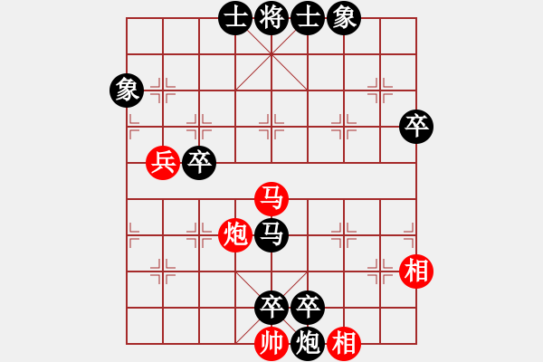 象棋棋譜圖片：神思 負(fù) 昆侖 A60 過(guò)宮炮局 - 步數(shù)：90 