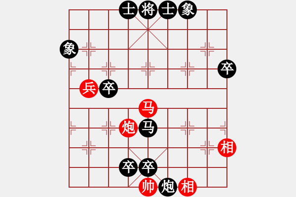 象棋棋譜圖片：神思 負(fù) 昆侖 A60 過(guò)宮炮局 - 步數(shù)：94 